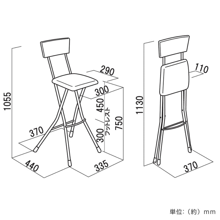 折りたたみ椅子ハイタイプ座面高75cm背もたれ付アッシュウッドチェア