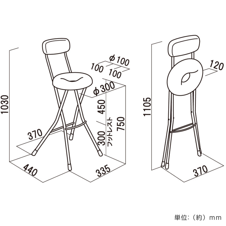 折りたたみ椅子座面高75cmハイタイプドーナツクッション背もたれ付スイーツチェア