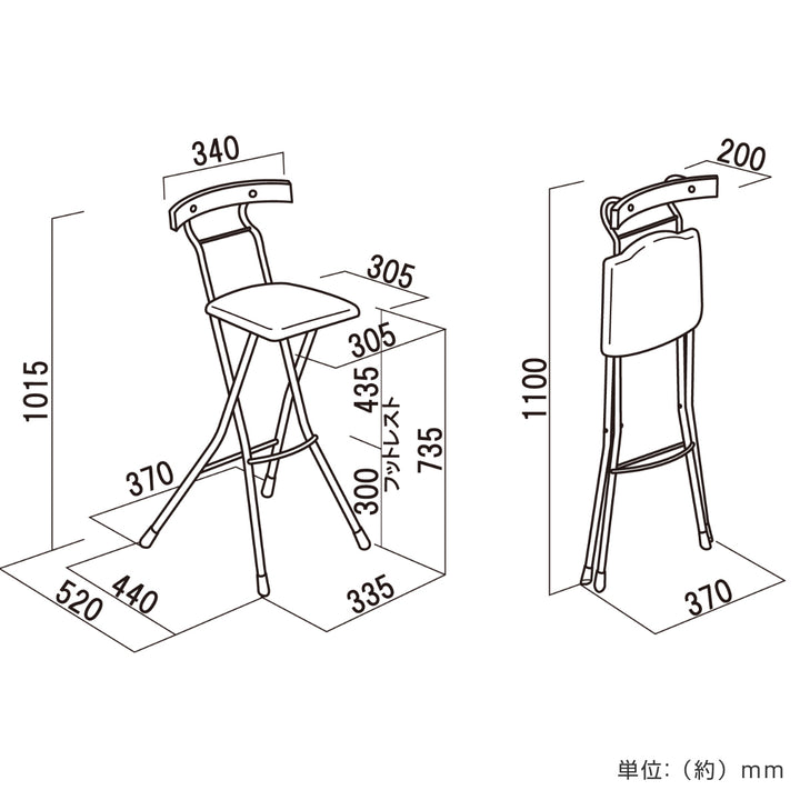 折りたたみ椅子座面高73.5cmハイタイプ背もたれ付レザー調ロイドチェア