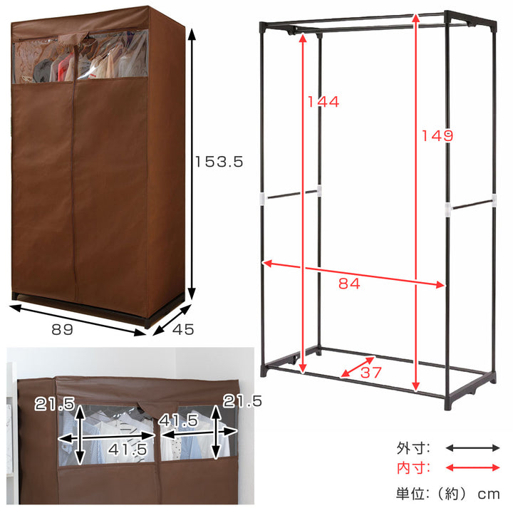 ハンガーラックカバー付幅89cm工具不要軽量