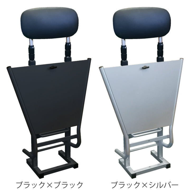 オフィスチェア腰痛チェアスタンド立ち姿勢サポート背もたれ調節高さ77～120cm