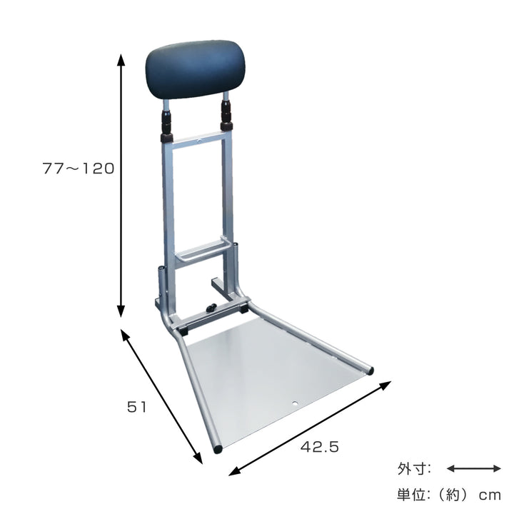 オフィスチェア腰痛チェアスタンド立ち姿勢サポート背もたれ調節高さ77～120cm