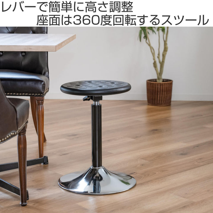 スツール丸昇降回転座面高43～61.8cm