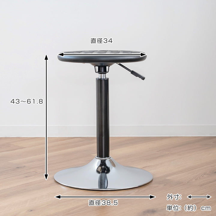 スツール丸昇降回転座面高43～61.8cm