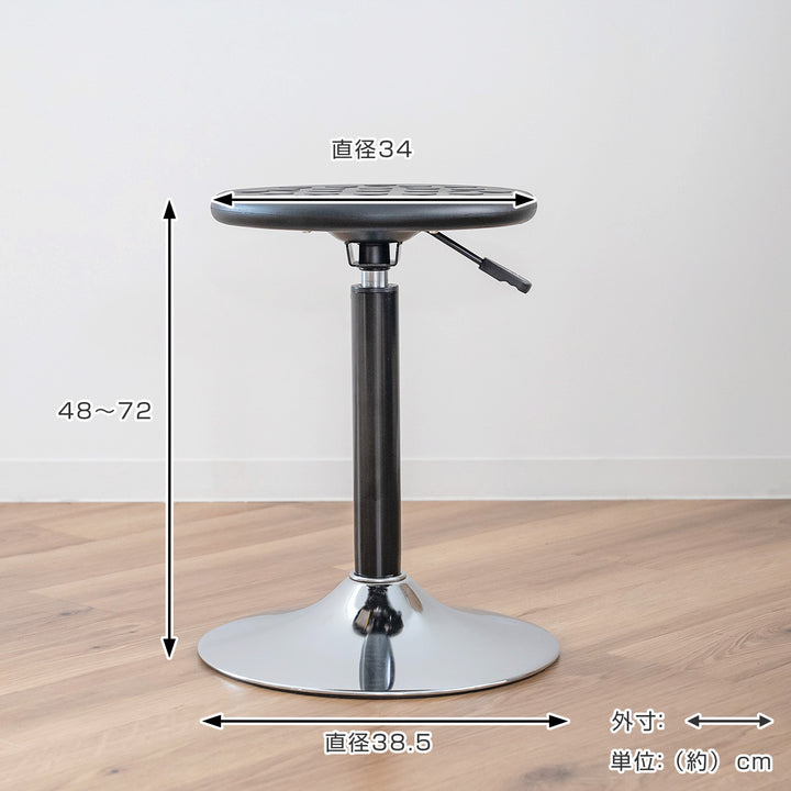 スツール丸昇降回転座面高48～72cm