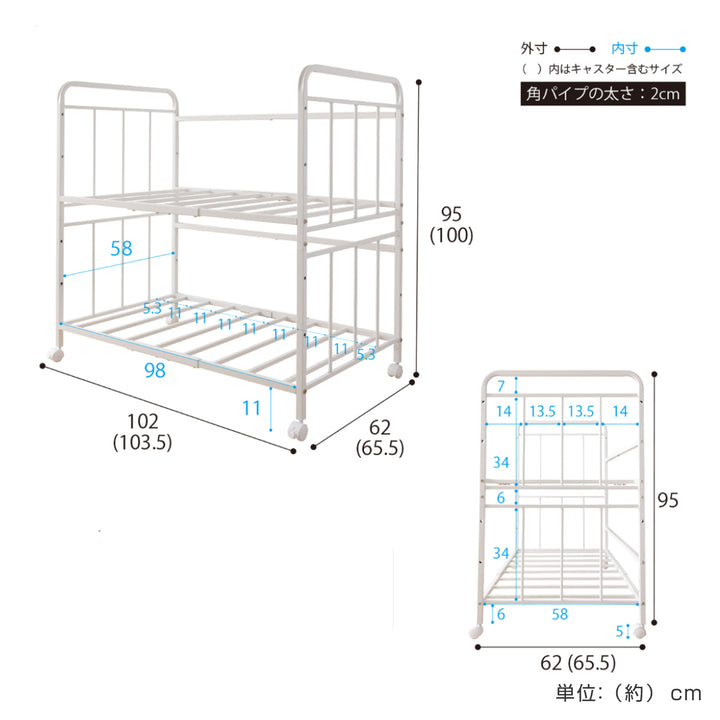 布団収納ラック2段幅103.5奥行65.5高さ100cmキャスター付き