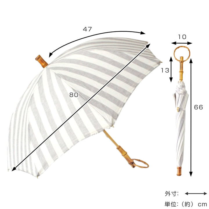日傘SURMER長傘リネンリゾートストライプ日本製