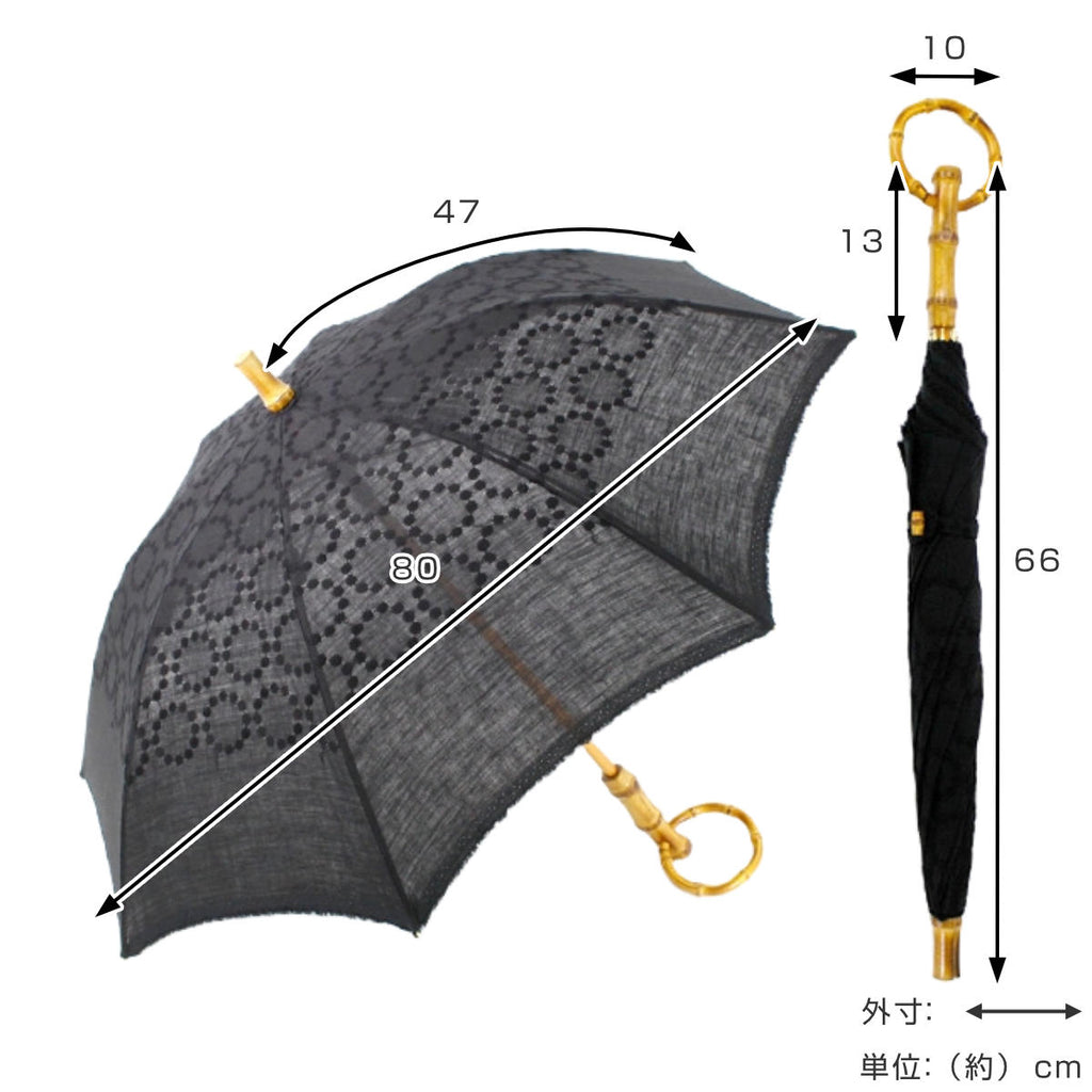 日傘 SURMER 長傘 麻刺繍 輪っか 水玉 ブラック 日本製