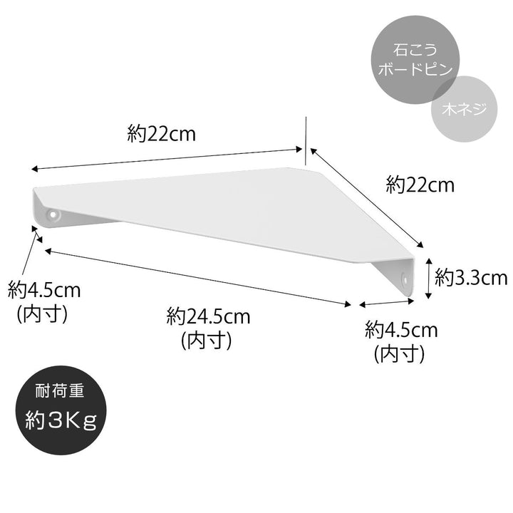 山崎実業tower石こうボード壁対応コーナーシェルフタワー