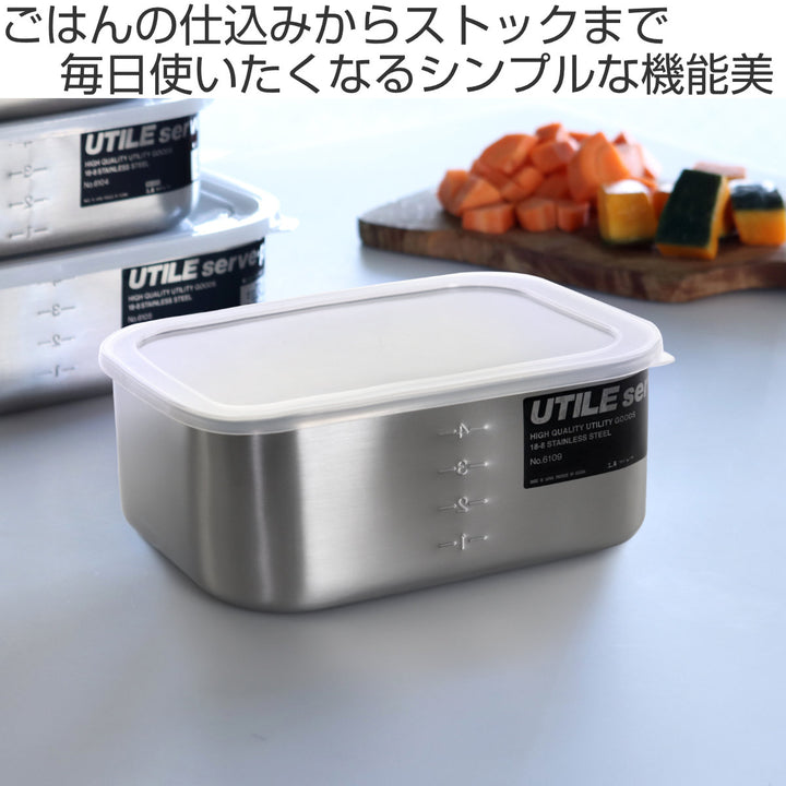 工房アイザワ保存容器1.7LUTILE目盛付角長容器深型L