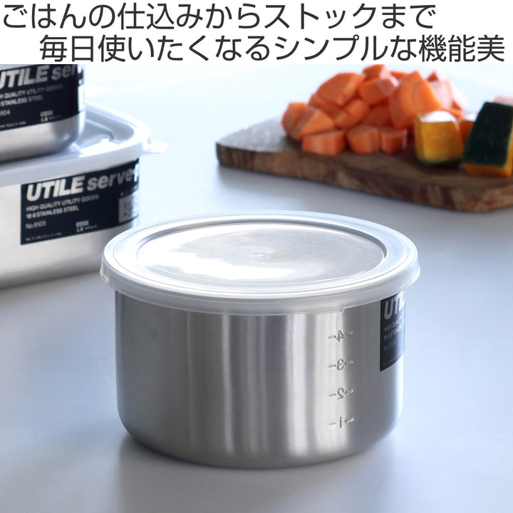 工房アイザワ保存容器1.15LUTILE目盛付丸容器深型M