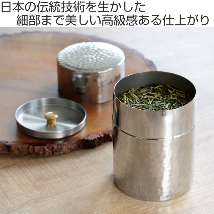 工房アイザワ茶筒ブラックピーマンティーキャディ