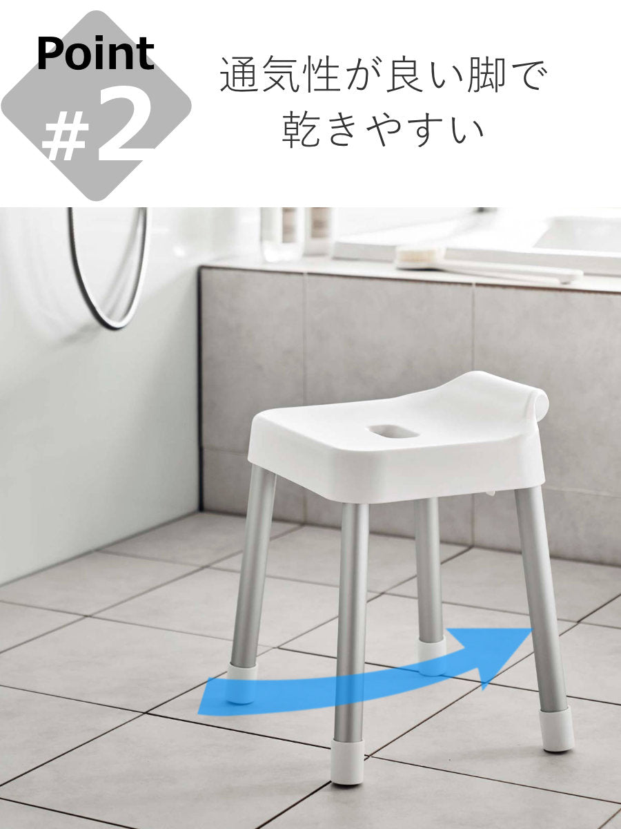 山崎実業 MIST 引っ掛け風呂イス ミスト SH 35 風呂イス 35cm – ハウジー