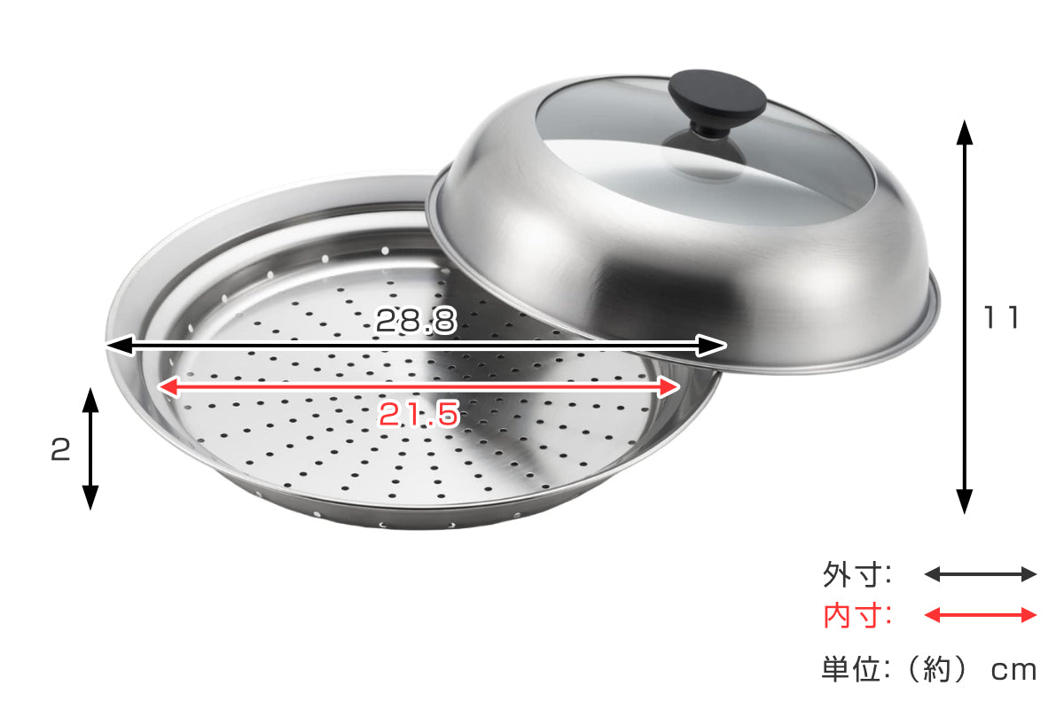 フライパン用蒸し器 24～26cm用 ガラス蓋付き 日本製 – ハウジー