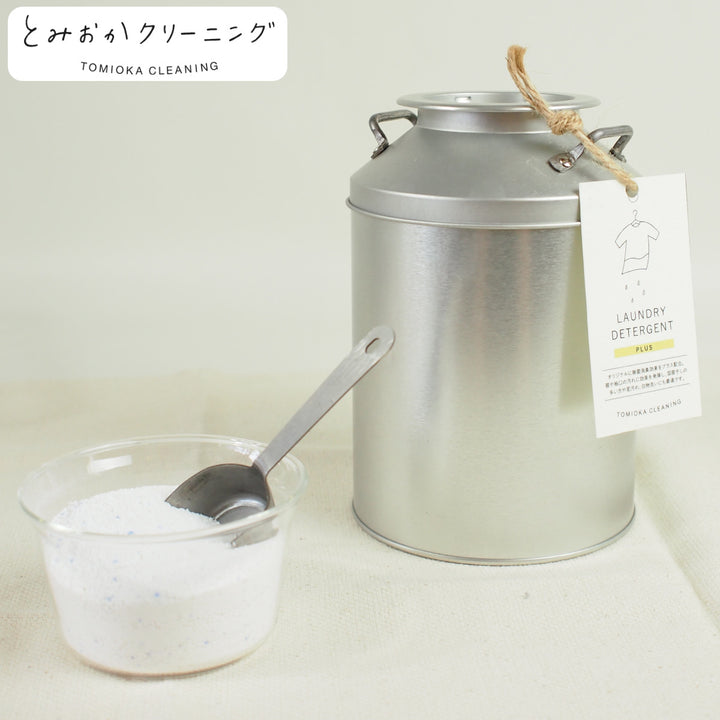 洗濯洗剤とみおかクリーニングオリジナル洗濯洗剤プラスミルク缶入り