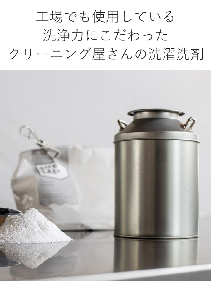 洗濯洗剤とみおかクリーニングオリジナル洗濯洗剤プラスミルク缶入り