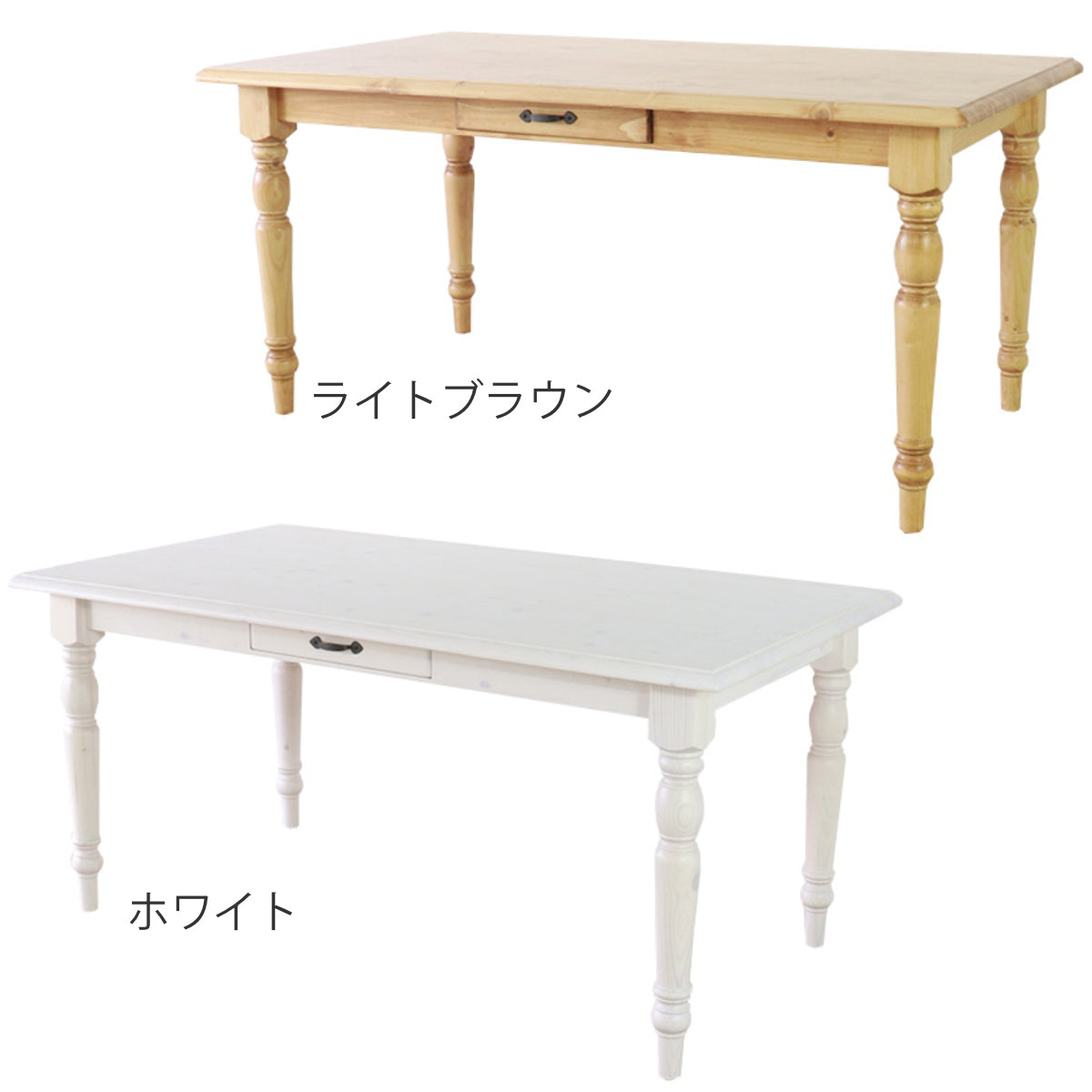ホワイト 4人掛け ダイニングテーブル 引き出し4杯付 150cm×75cm（※訳アリ） 楽天市場】ダイニングテーブルセット 4人掛け 5点セット テーブル