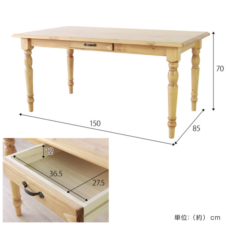 ダイニングテーブル4人掛け天然木カントリー引き出し付き幅150cm