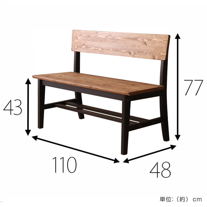 ダイニングベンチ背もたれ付き110cm2人掛け天然木ヴィンテージ風