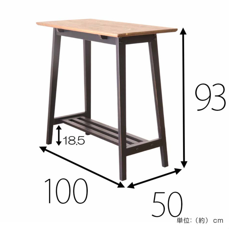 カウンターテーブル 高さ90cm おしゃれ 天然木 ヴィンテージ風