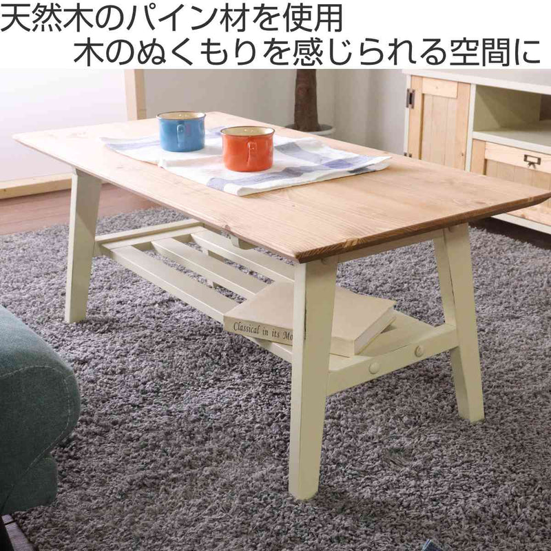 ÄNGESBYN アンゲスビーン リビングテーブル 収納付き, ブラック/パイン