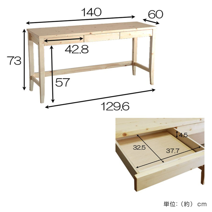 ワークデスク引き出し付き天然木奥行60cm