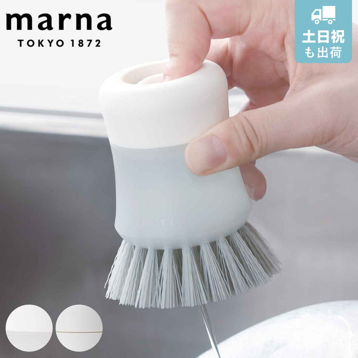 marnaマーナきれいに暮らす。キッチンブラシふつうK788