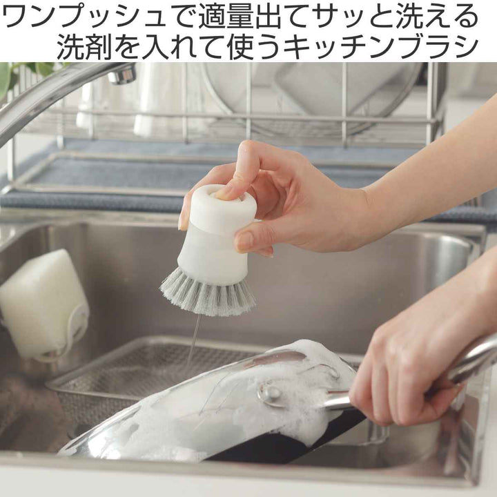 marnaマーナきれいに暮らす。キッチンブラシふつうK788