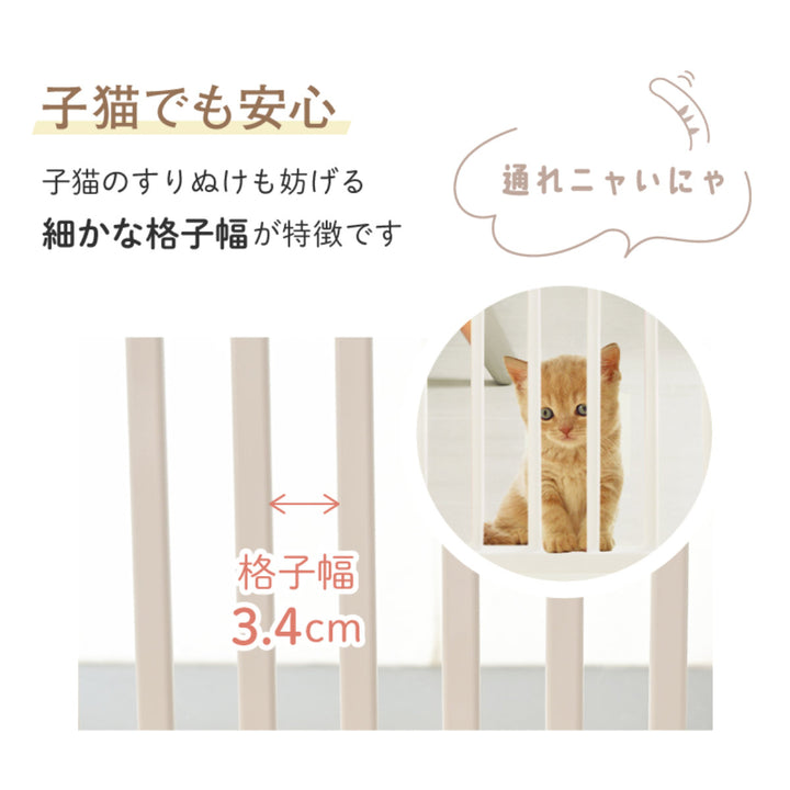 ペットゲート猫にゃんドアハイタイプ突っ張り