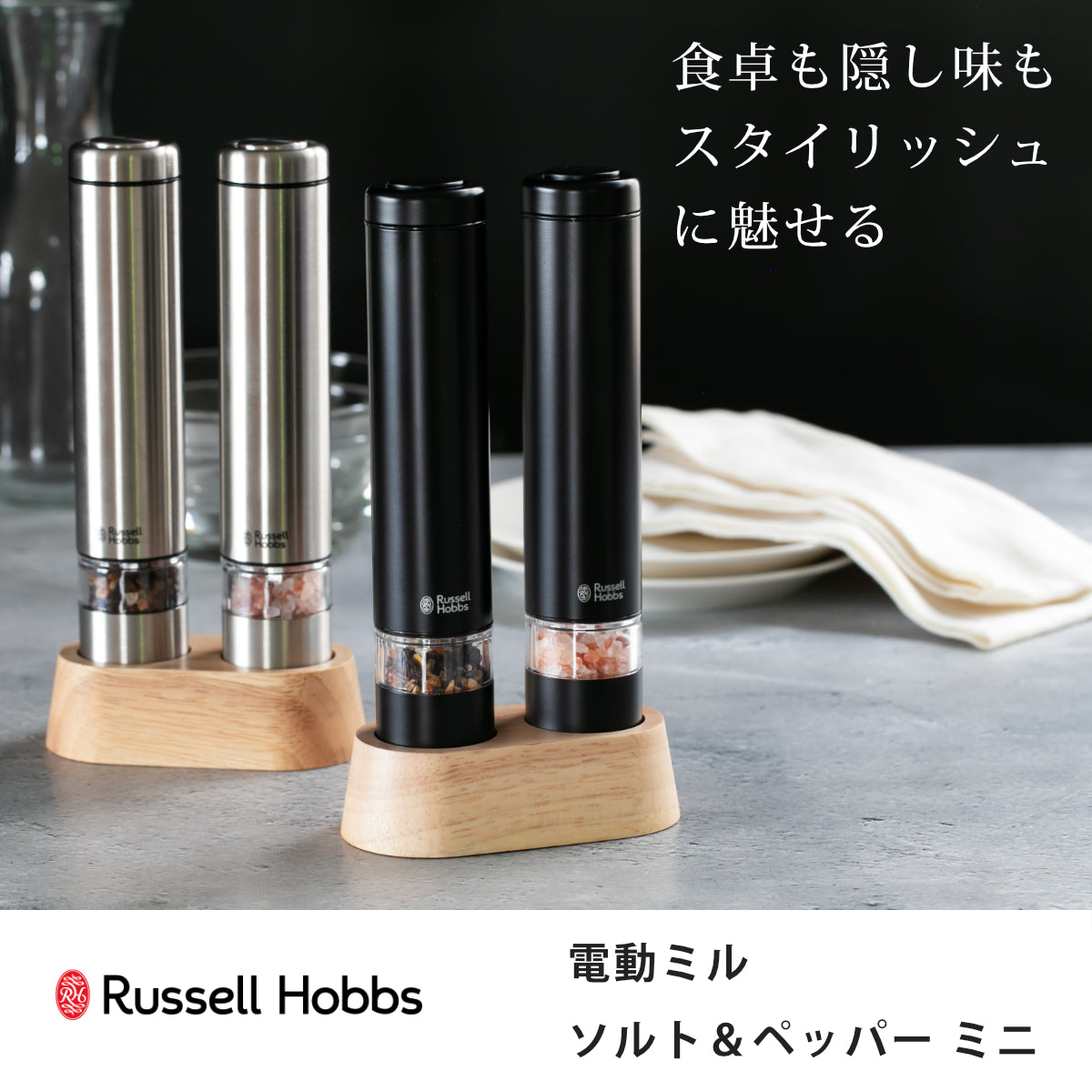 ルヴィ 2点セット ミニmini⭐️ REVI 2点セット 新品> REVI 2点セット 商品検索