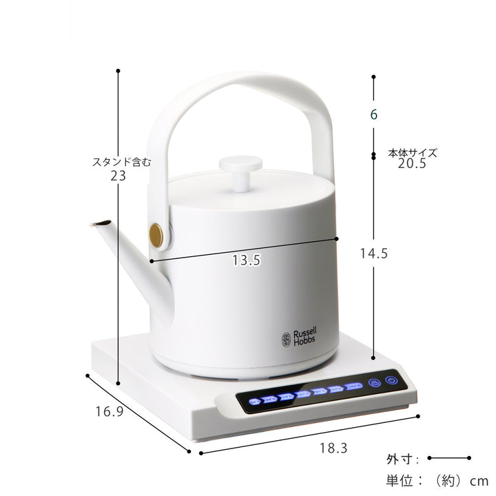 RussellHobbs電気ケトル600ml温度調節付き保温機能付きTケトル