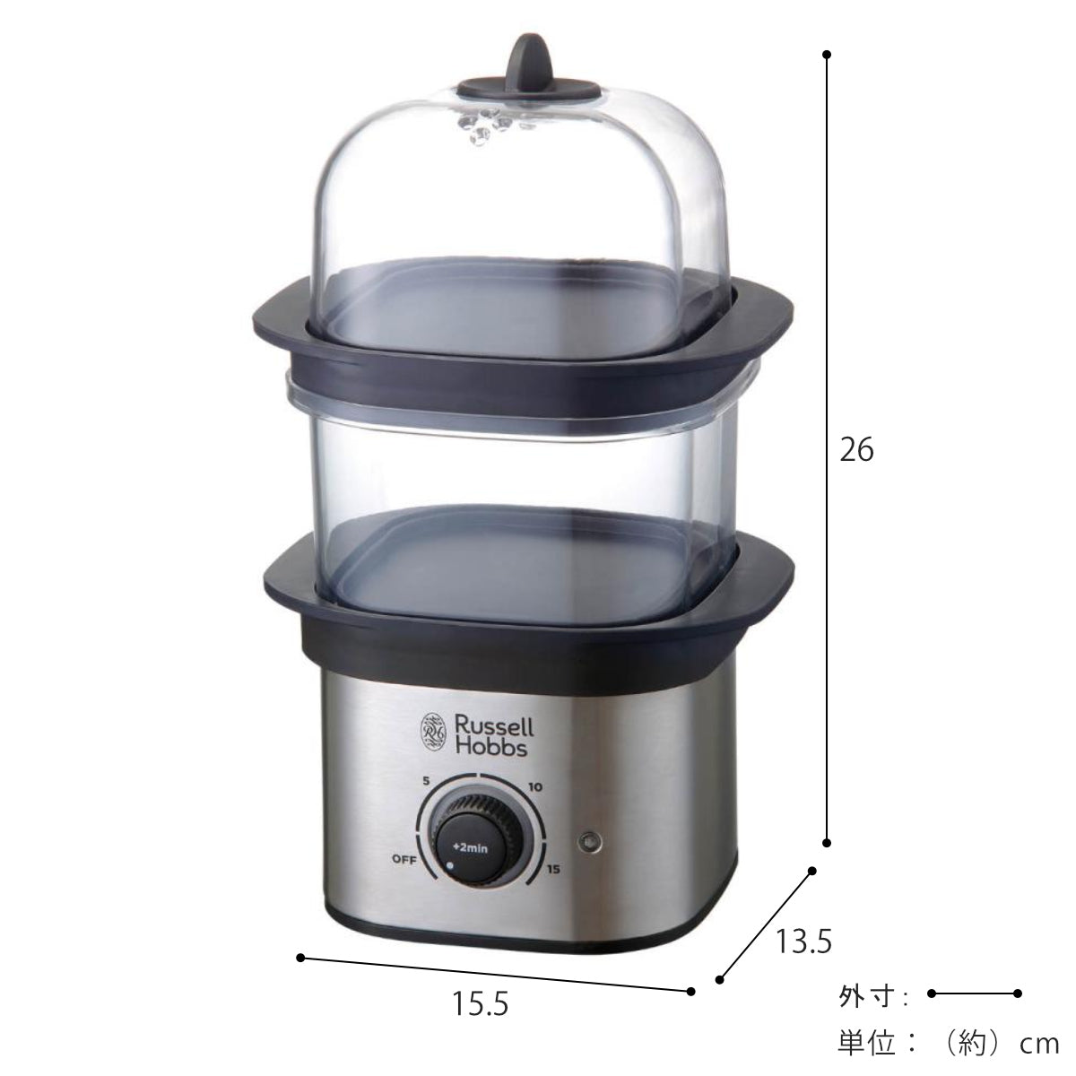 Russell Hobbs 電動蒸し器 2段 クイックミニスチーマー – ハウジー