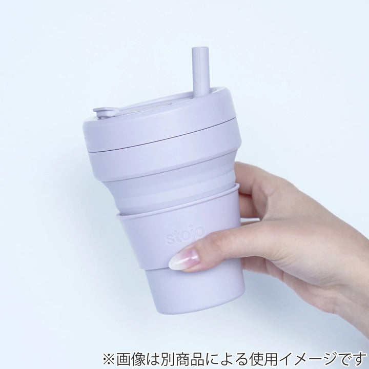 ストローstojoシリコン製ReusableStraw