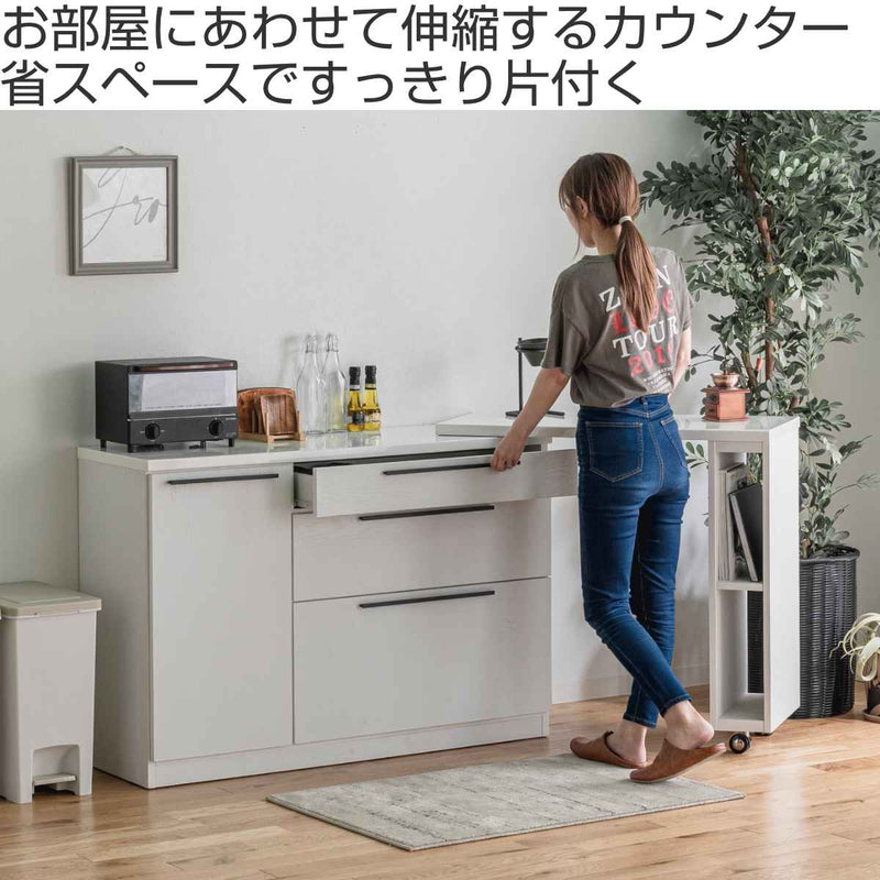 キッチンカウンター ベガコーポレーション ﾎﾜｲﾄ×ナチュラル - 食器棚、キッチン収納