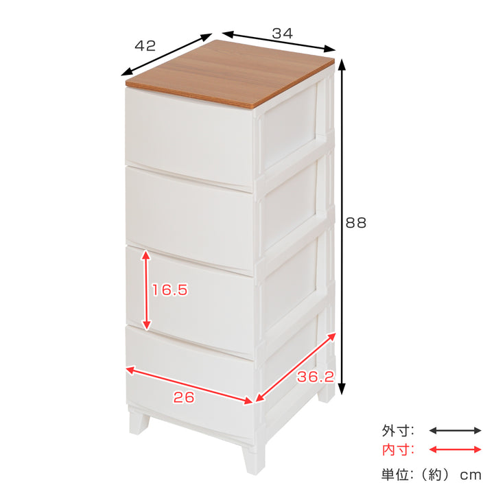 チェストルームスシェード木天板4段幅34×奥行42×高さ88cm
