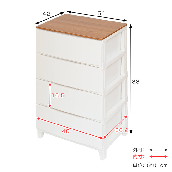 チェストルームスシェード木天板4段幅54×奥行42×高さ88cm