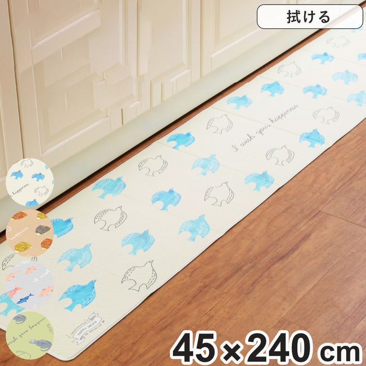 キッチンマットハッピーモチーフ折りたためるフロアマット45×240cm