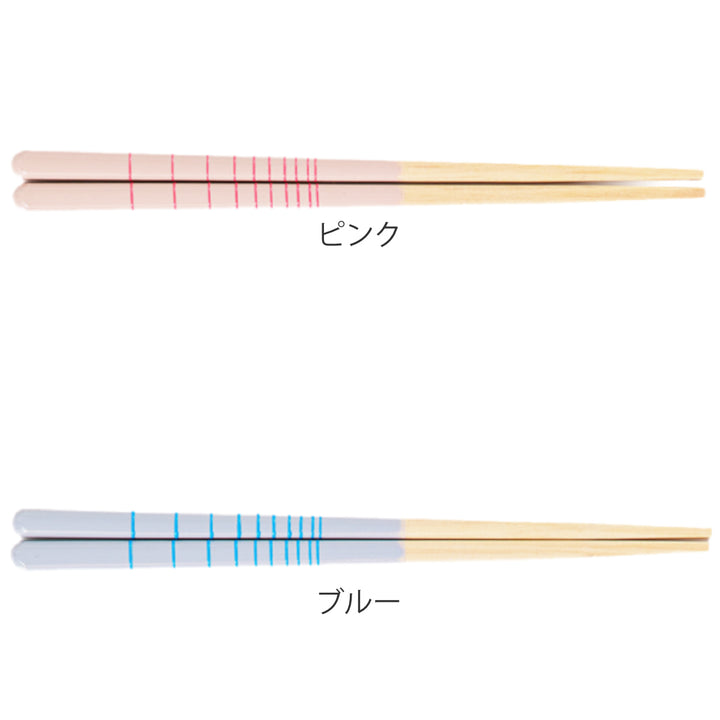 箸18cm子ども用ほんとうにすべらないお箸スモークライン木製