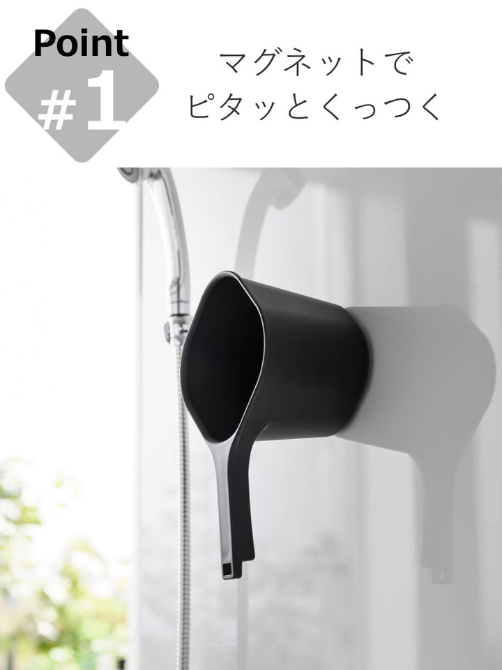 山崎実業towerマグネット手おけタワー