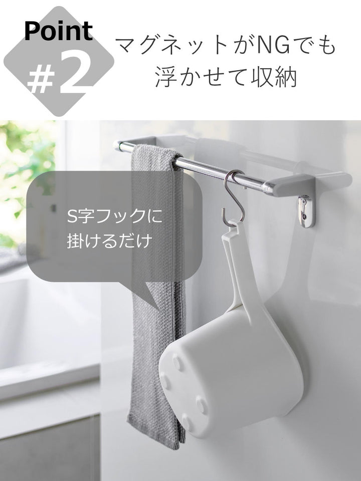 山崎実業towerマグネット手おけタワー