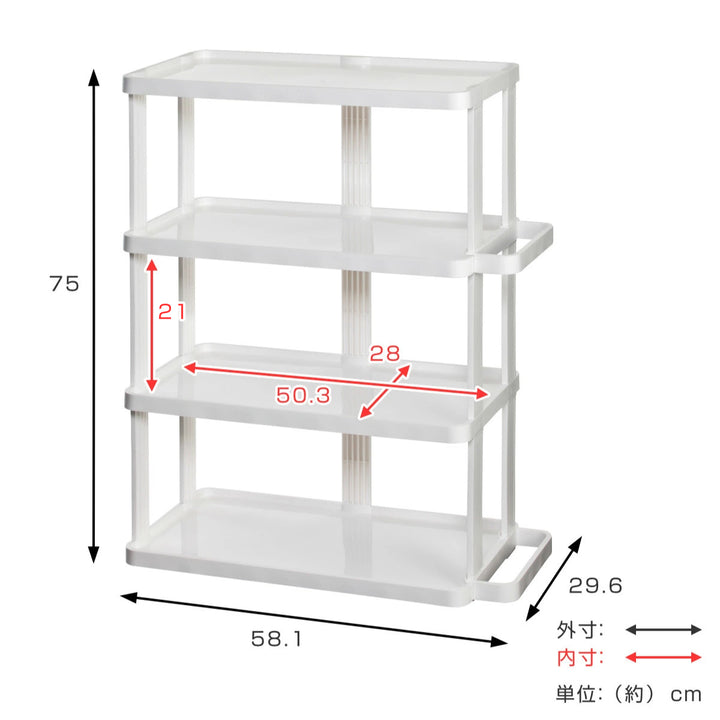 シューズラック省スペース4段ワイド傘置き付き最大8足収納可能組立簡単