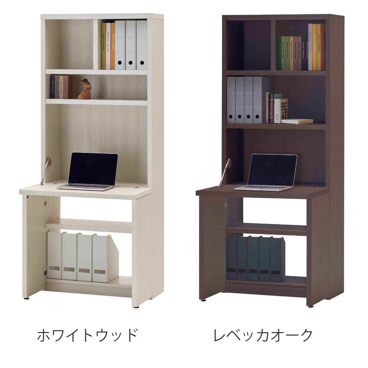 パソコンデスク 幅75cm 折りたたみ 棚付き ラックタイプ ライティング
