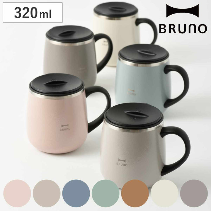 BRUNOマグカップ320ml蓋つきステンレスマグshort