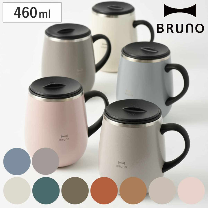 BRUNOマグカップ460ml蓋つきステンレスマグtall