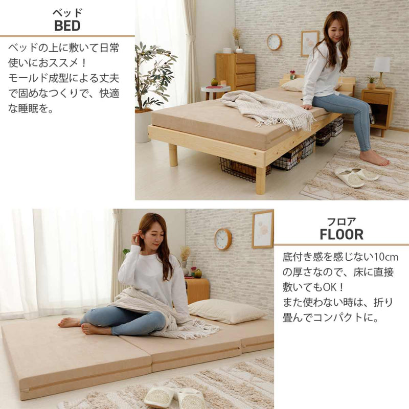 leep マットレス 3000円145cm