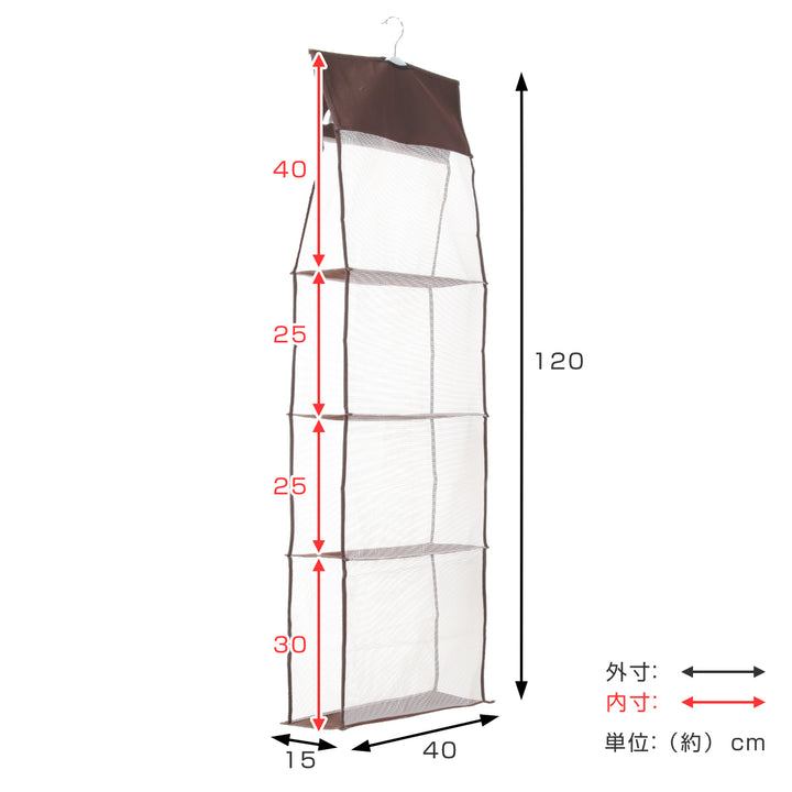 吊り下げ収納パッと見えるバッグ収納ラック4段