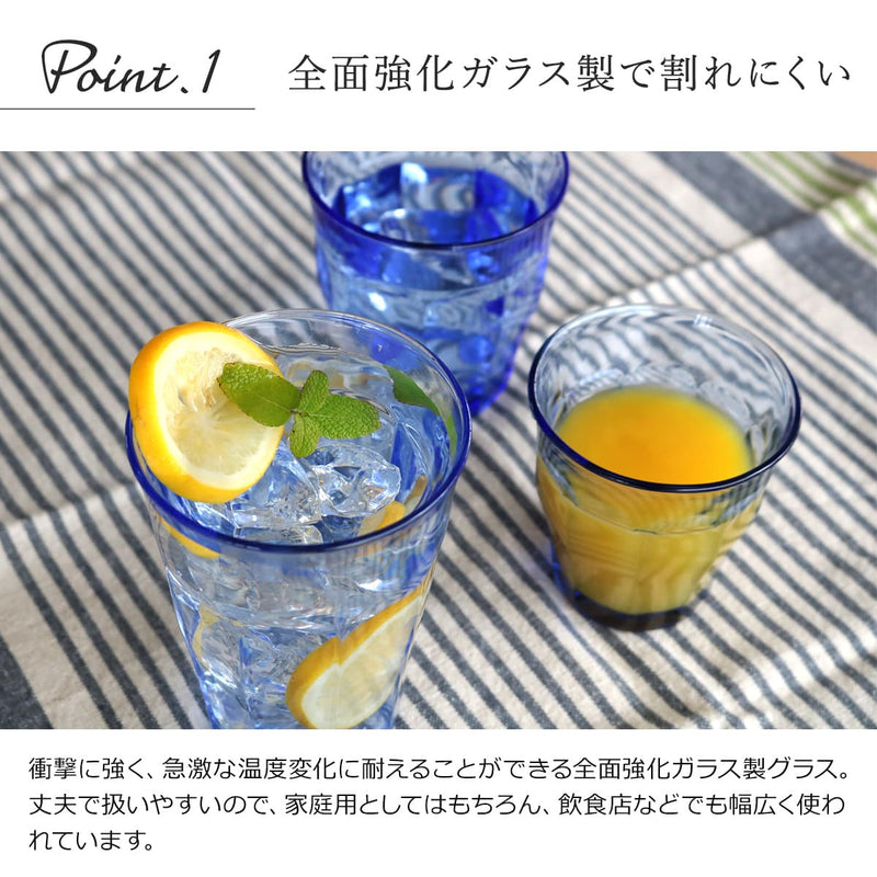 デュラレックス グラス 360ml PICARDIE MARINE ピカルディ マリン