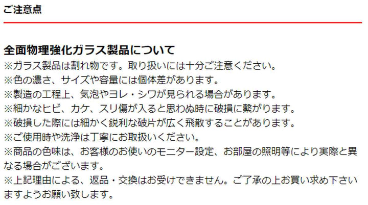 デュラレックスマグカップ250mlSAPHIRサファイア強化ガラス