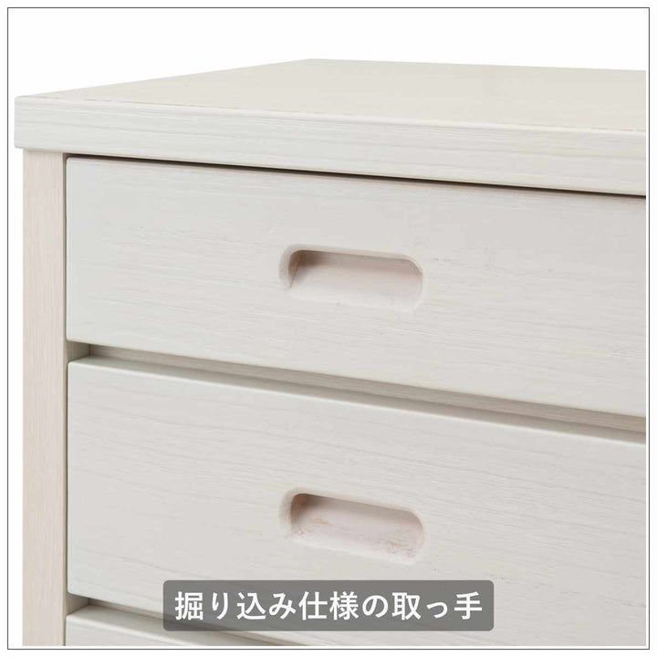 カウンター下チェスト幅40.5cm6段和モダン調日本製完成品