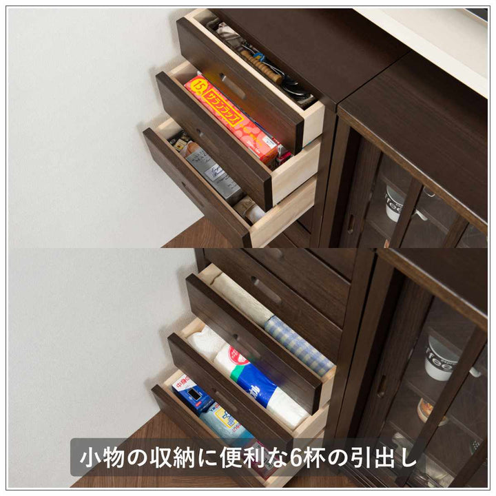 カウンター下チェスト幅40.5cm6段和モダン調日本製完成品